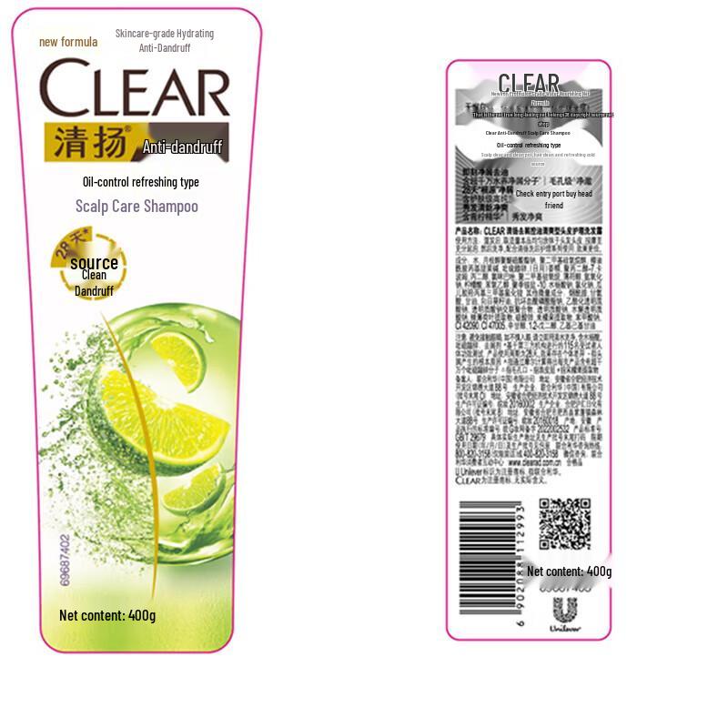 Clear Anti-Dandruff Oil Control Shampoo