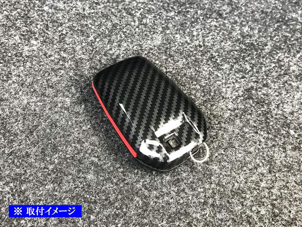 BRIGHTZ Crown Sports AZSH36 AZSH37W Carbon Style Smart Key Case