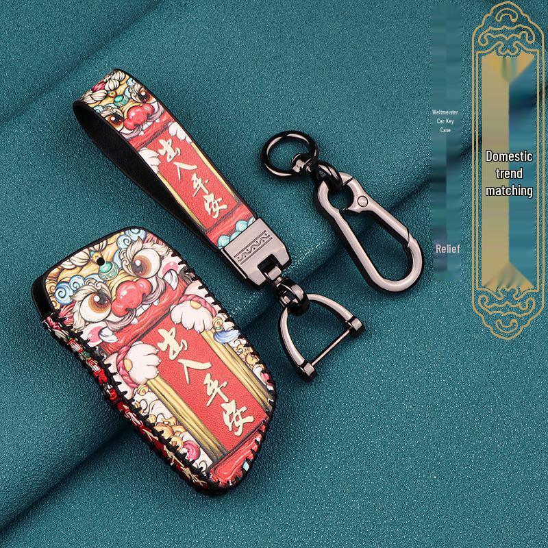 2021 Weima W6 Key Case Set for New Energy Vehicles - Stylish Guochao Shell with Buckle Modification