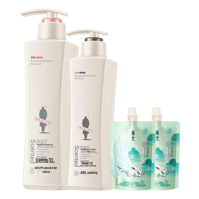 Adoufu Essential Oil Nourishing Repair Shampoo & Conditioner Set