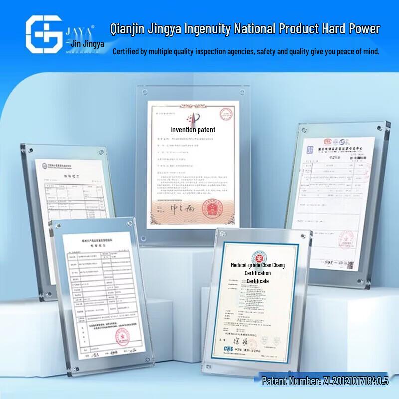 Qianjin Jingya Medical-Grade Cotton Maternity Pads