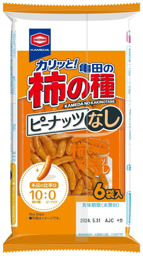 Kameda Seika Kakinotane Pack of 135g x 12 bags Kameda's Peanut-Free 6,