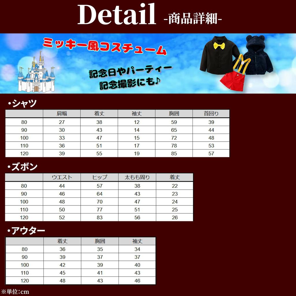 Lezalic Kids' 5-Piece Costume Set: Fluffy Boa Jacket with Hood, Ears, and Suspenders, Long Sleeves, Perfect for Christmas and Halloween (Costume + Out