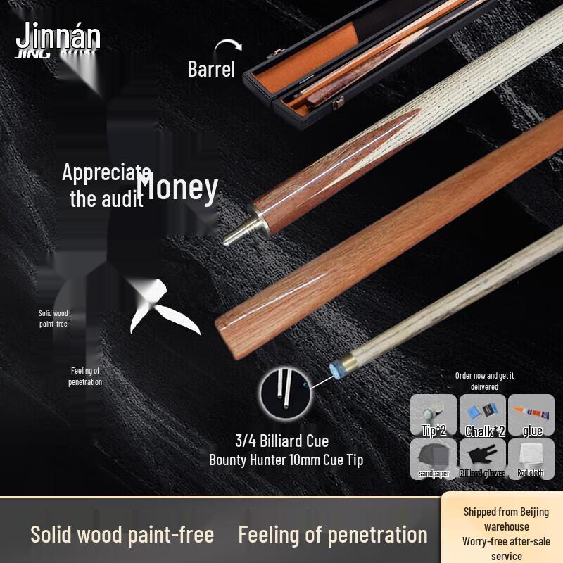 Jinnan Ashwood 3/4 Split Billiard Cue for Chinese 8-Ball & Snooker
