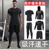 Mens 5-Piece Quick Dry Breathable Cycling Jersey Set Training Running Sportswear