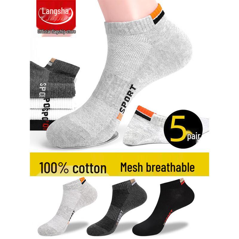 LangSha Men s Pure Cotton Boat Socks 5-Pair Pack