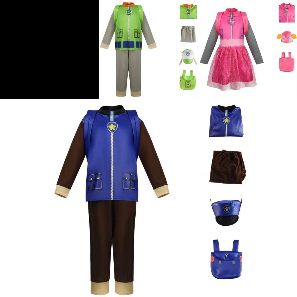 Dog Paw Patrol Cosplay Costume For Kids Perfect For Parties And Role Play