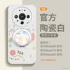 Suitable for Huawei Mate80 Mobile Phone Case New Mate70 Case Mate60pro + Lambskin 50promax