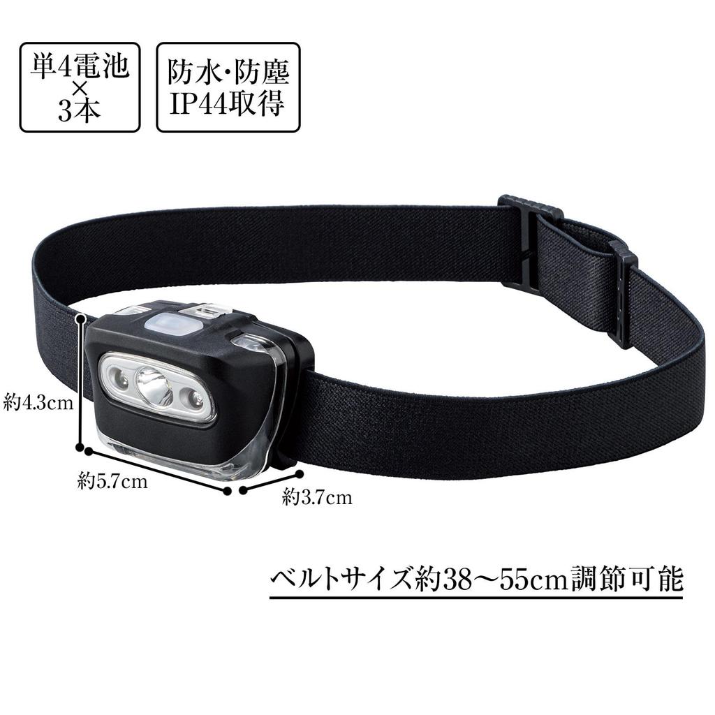 Comolife LED 4 3 Lighting IP44 Adjustable Angle Battery-Powered Headlight, Headlamp, White, Red, Modes, Waterproof, Dustproof, Certified,