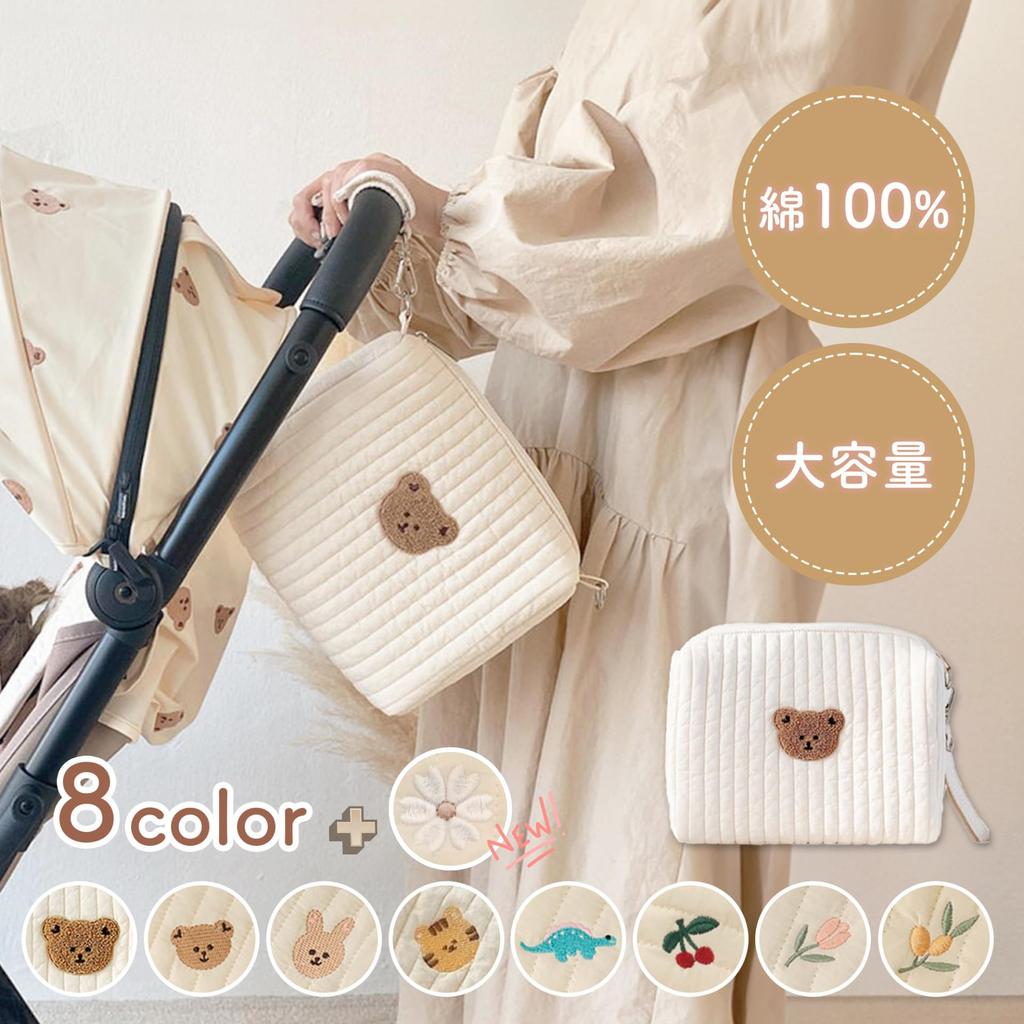 Stylish and cute diaper baby baby travel large pouch, bag, storage, wipes, essentials, capacity, zippered, stroller, portable, cotton, compact,