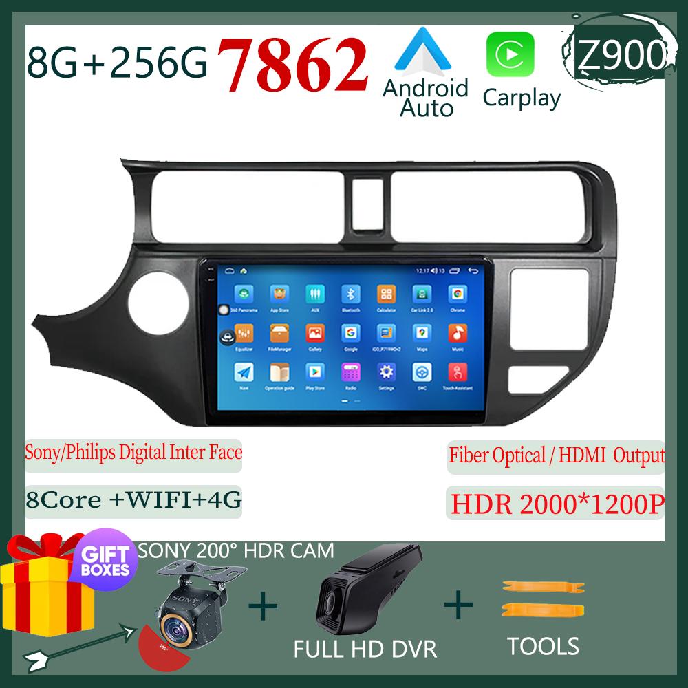 For Kia Rio 2011 2012 2013 -2015 QLED Navigation Video Car Radio Android Multimedia iPhone Wireless Carplay GPS Sony cam DSP