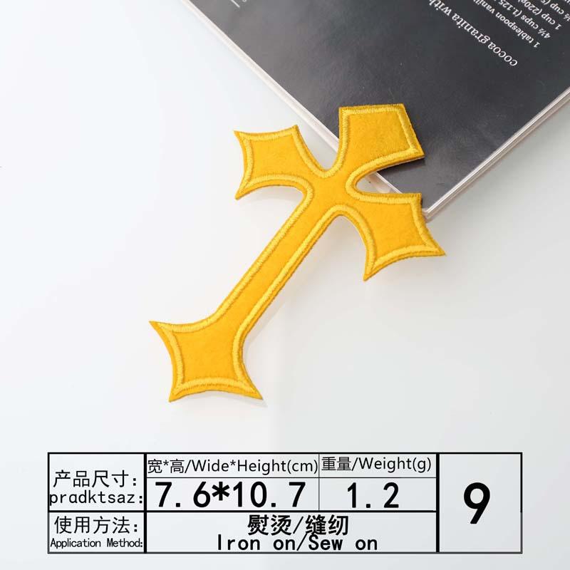 According To Embroidery Embroidery Cloth Sticker Computer Embroidery Chapter Bible Colored Cross Clothing Accessories Clothes Decorative Patch Cloth