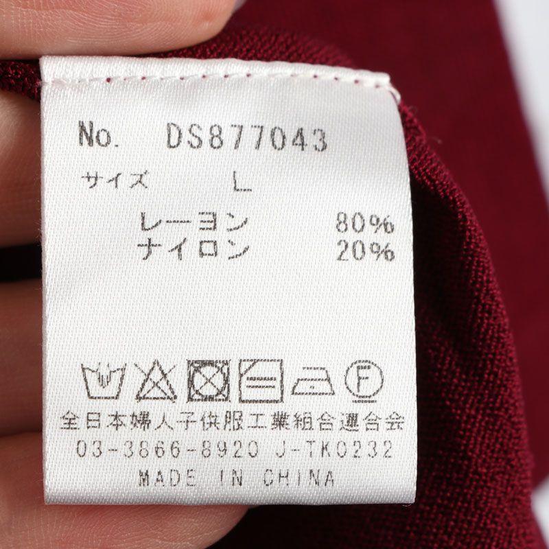 Sunshine House Summer New Arrival Export Japanese Single Women's Clothing Ice Silk Midi Knitwear Cardigan Shawl and Sunscreen Shirt