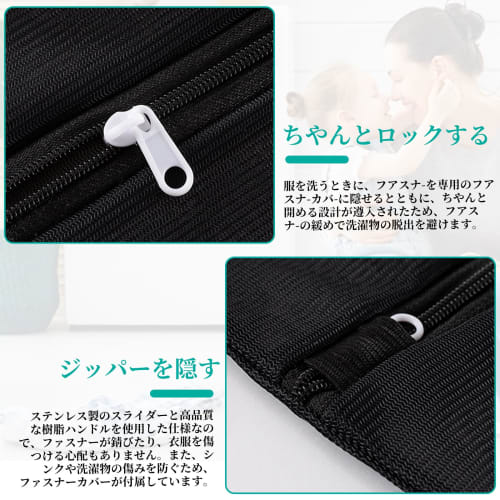 XINTUON 5-Piece Laundry Bag Set, Mesh Lingerie and Bra Laundry Bag, Laundry Net, Laundry Bag