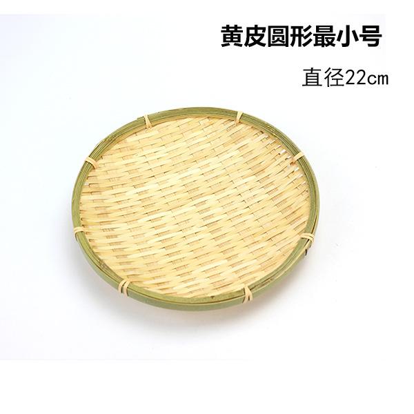 Handwoven Bamboo Dustpan Basket, Farmhouse Fruit Tray for Hotel Kitchen, Rustic Steamed Bun Holder Decor