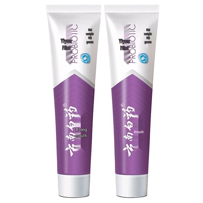 Yunnan Baiyao Jin Kou Jian Toothpaste