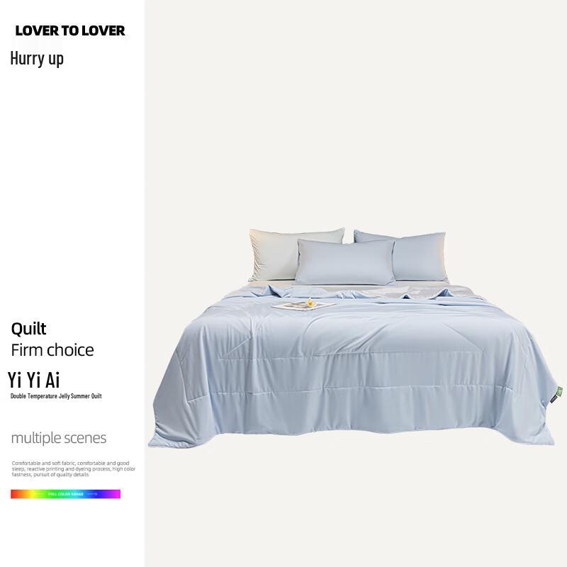 

Yiyiai YCX25060 Jelly Summer Quilt 200cm*230cm