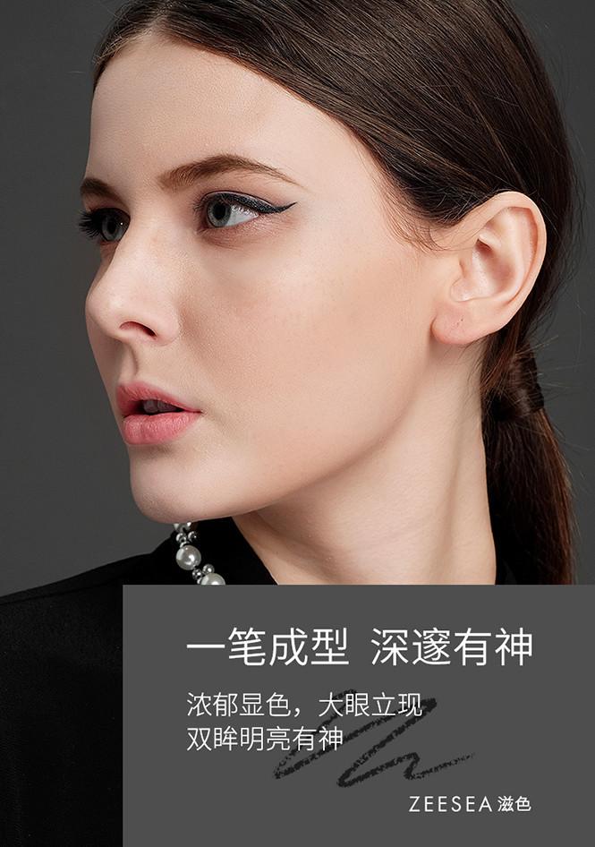[Get 2 to support long lasting dyeing] Zise color, lock color and hold makeup eyeliner gel pen