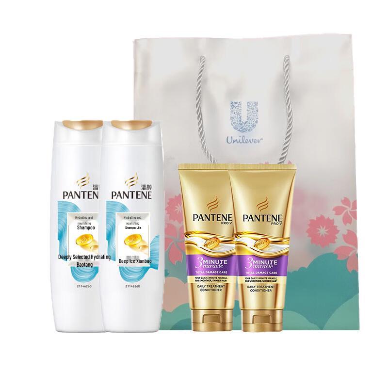 

Pantene Hydrating Nourishing Shampoo & Essence Cream Set