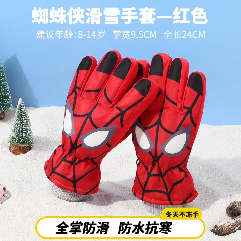 Spider-Man Children's Ski Gloves Winter Boys Keep Warm Play Snow Waterproof Baby Fleece Thickened Student Neck Cotton
