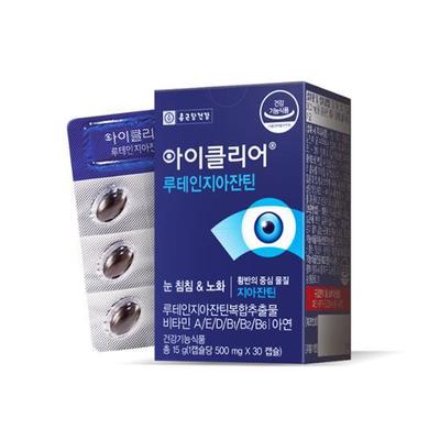 iClear Lutein Zeaxanthin (Renewal) 30 Capsules (1 Month Supply)