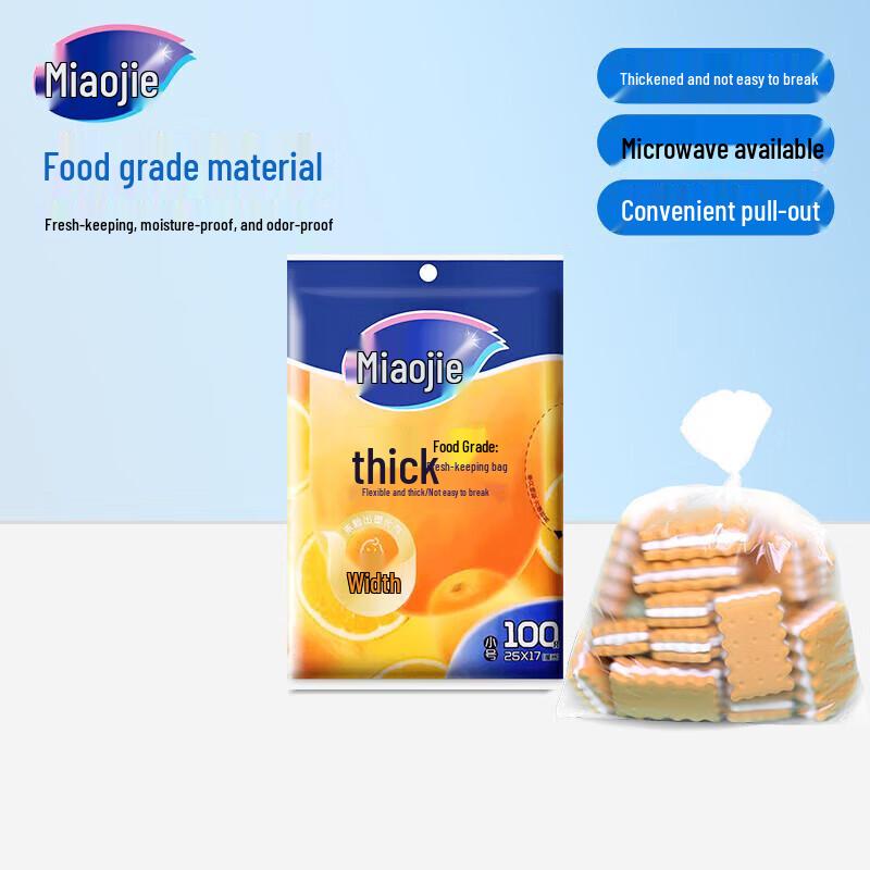 MiaoJie Thickened Pull-Out Food Storage Bags