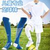 Li Ning Soccer Socks Unisex 1 Pack LNMB920-1