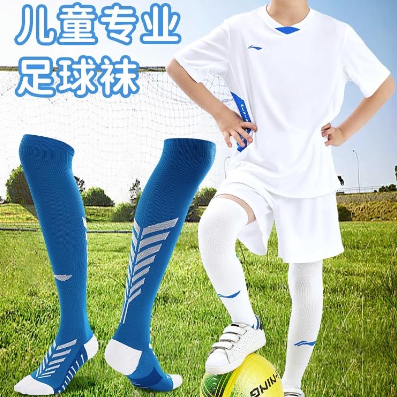 Li Ning Soccer Socks Unisex 1 Pack LNMB920-1