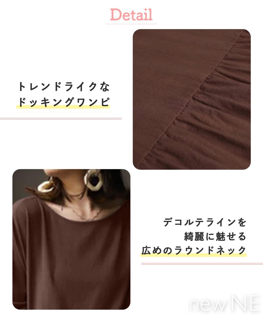 Newne Maxi Long Loose Plus Relaxed Loose Crew Long and Fall Size Dress, Length, Figure-Flattering, Spring/Autumn, Fit, Sizes, Fit, Elegant, Trendy,