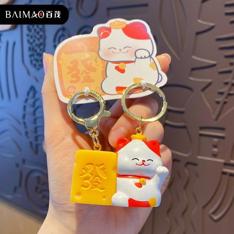 Original Cute Pet Paradise Small Nose Gaga Pair Keychain Creative Resin Doll Couple Keychain Bag Pendant