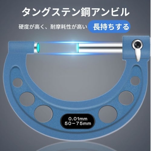 3-Piece Micrometer, Digital Micrometer, Bearing Steel Micrometer, 0-75mm Professional Tube Outer Thickness Diameter Indicator Gauge, Measuring Tool Fo