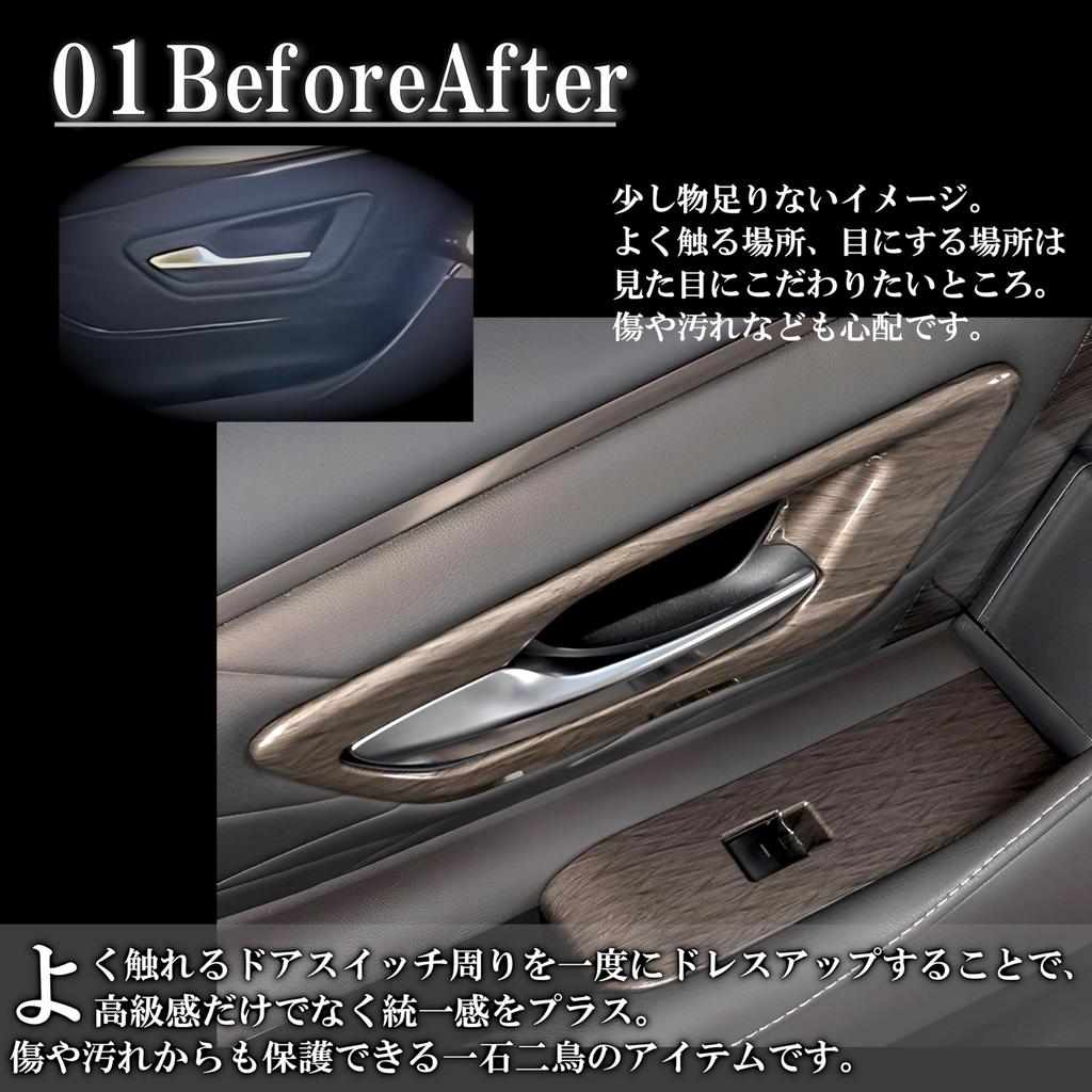 New Alphard 40 Series and Vellfire 40 Series Interior Custom Window Switch Panel and Inner Door Handle Cover Set Accessories, Parts, (Wood Grain)