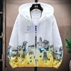 Ultraleichte Trendige UV-Schutz Schnelltrocknende Windjacke Knitterfreie Windjacke Jacke Farbverlauf Druck Alltagskleidung