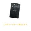 [Kinotaka] Mazda Car Leather Remote Card Key Case for Demio