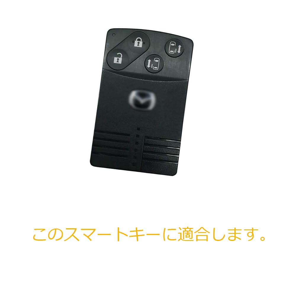 [Kinotaka] Mazda Car Leather Remote Card Key Case for Demio