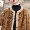 Women's New Chinese Style Retro Frayed Jacket