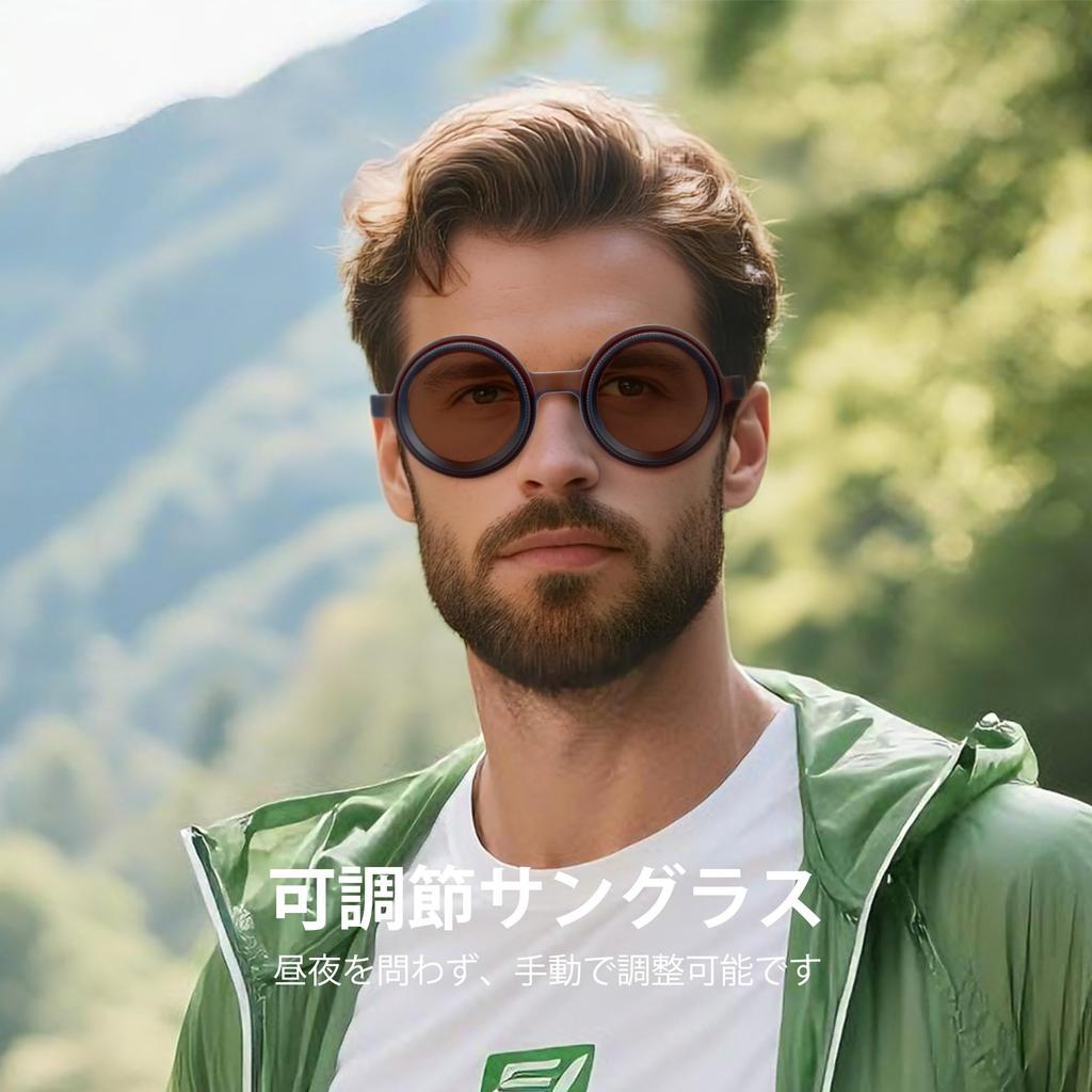 [Cyxus] Adjustable Sunglasses, Polarized Lenses, Round Variable ND Filter, 9-Level Adjustment, UV Protection, Stylish, P1323 (Dark Brown)