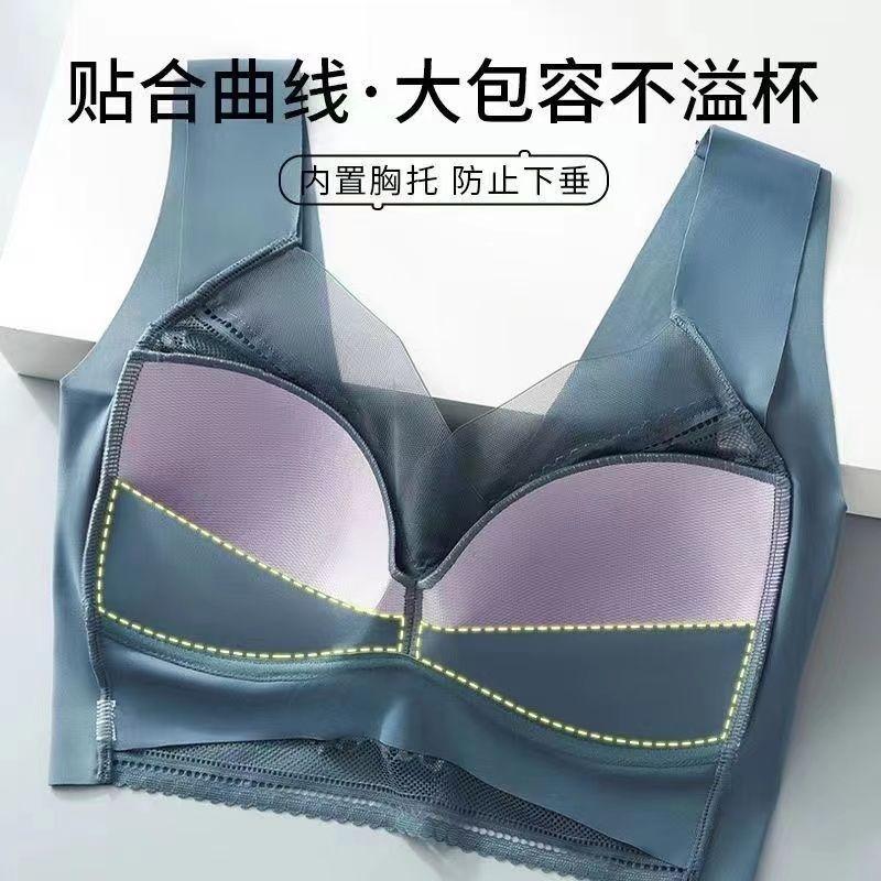 Women Lace Wireless Bra Seamless Breathable Comfortable Full Cup Supportive Anti Sagging Lingerie