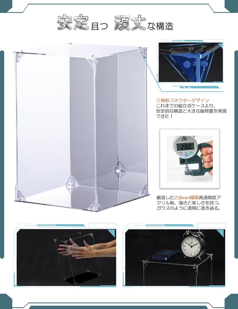 COOLTAKU Figure UV Pedestal Back Magnetic Magnet Front Collection More Assembled Acrylic Display Stain Cleaning Cloth Included 30 X Depth 20 X Height