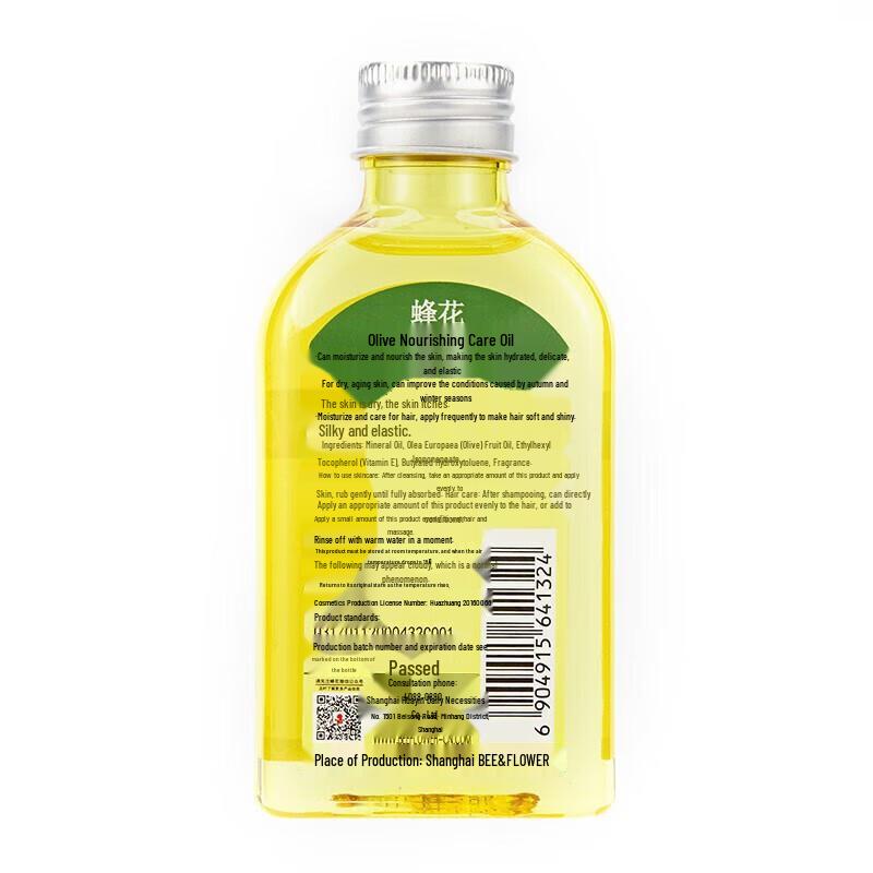Bee & Flower Olive Nourishing Hair Oil 120ml