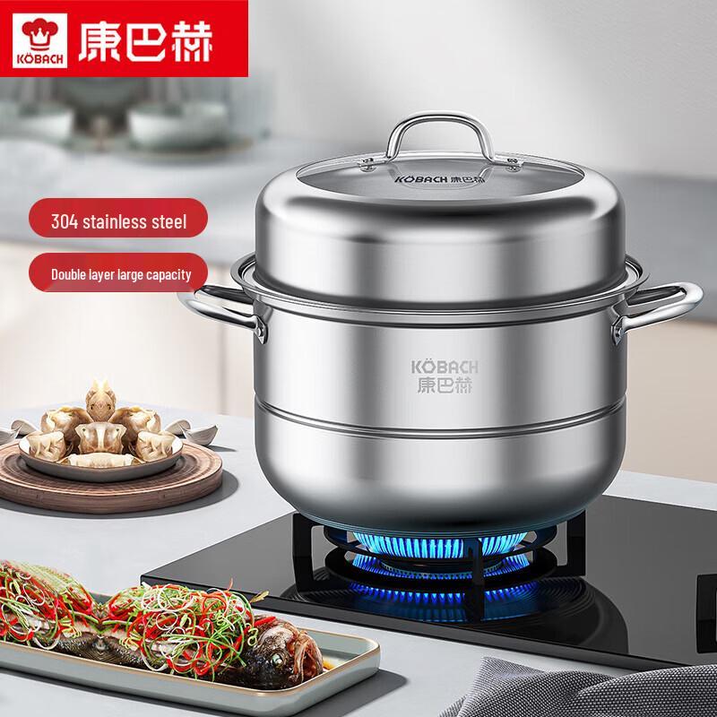 Kobach European Style 28cm Stainless Steel Double Layer Steamer
