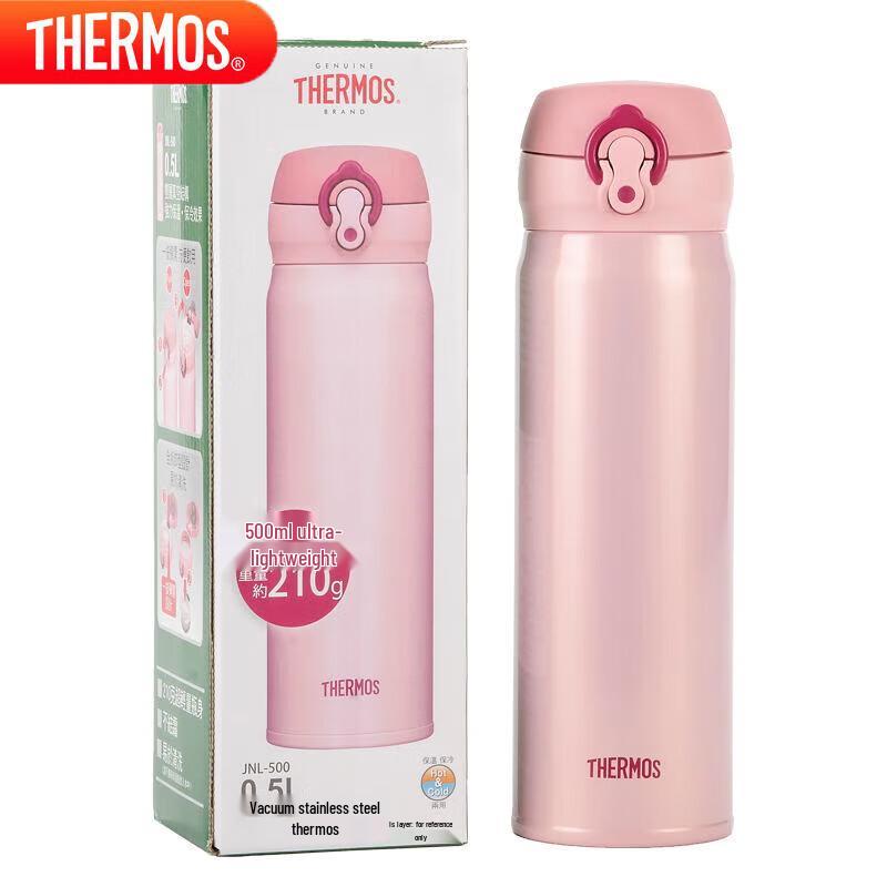 THERMOS JNL/JNR Series Stainless Steel Vacuum Flask