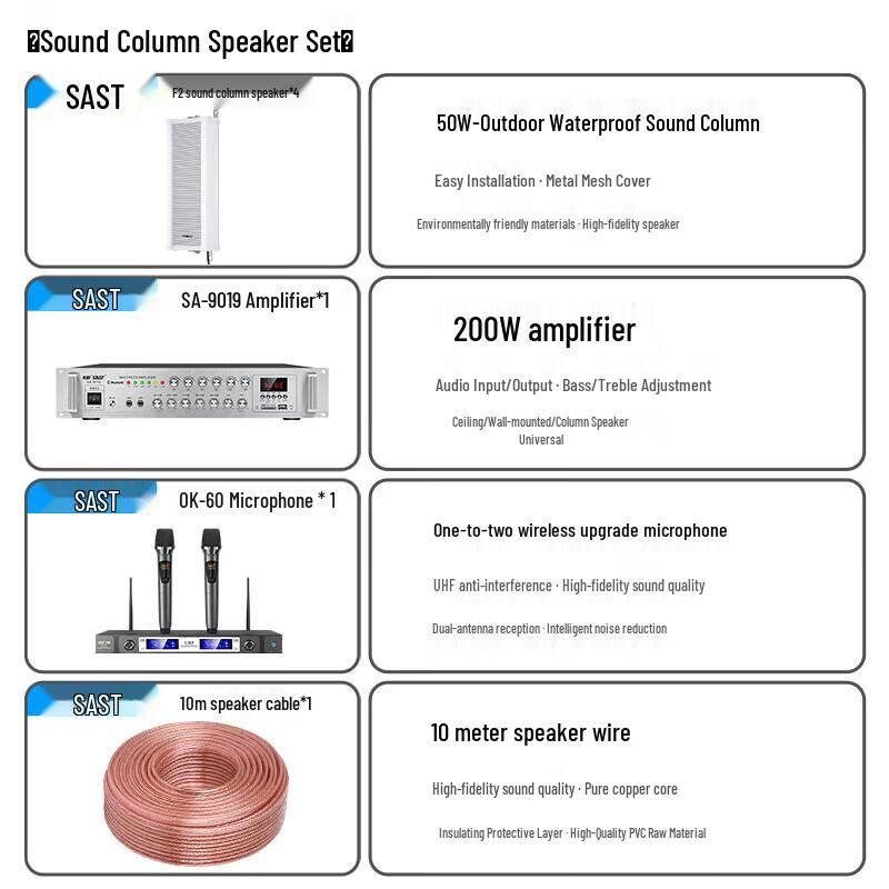 SAST AV298 40W Outdoor Waterproof Speaker System CN Plug (adapter Included)