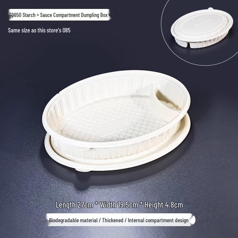 Handun TQ650 Disposable Divided Dumpling Takeout Boxes