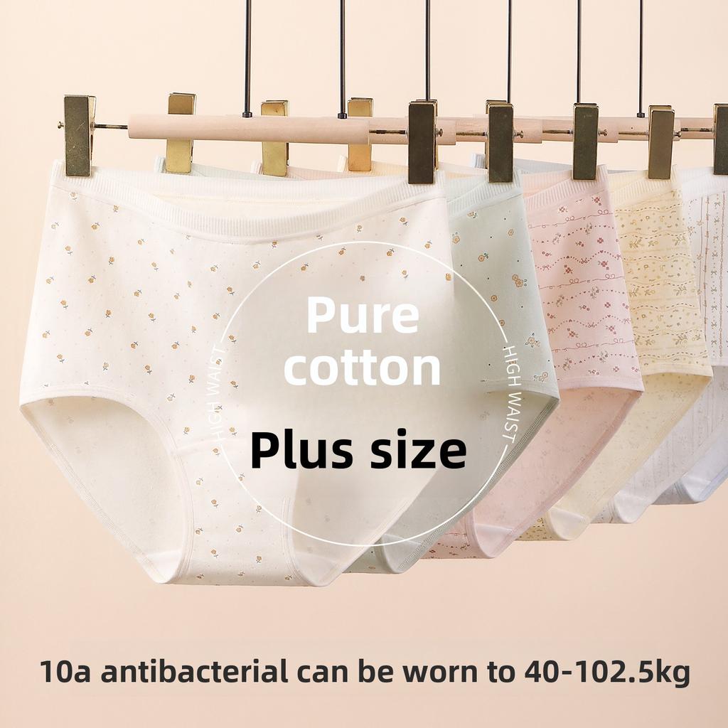 Damer Vår och Höst Vackert Mönster Ren Bomull Spårlös 5A Botten Hög Midja Trosor