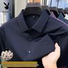 Men's Silk Blend Breathable Polo Shirt