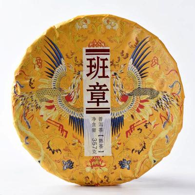 2020 Banzhang Shu Puerh Tee 8 Jahre altes Material Gealtert Handgefertigt Reifer Puerh Tee 357g