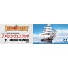Aoshima Bunka Kyozai 1/350 Sailboat No.07 Amerigo Vespucci
