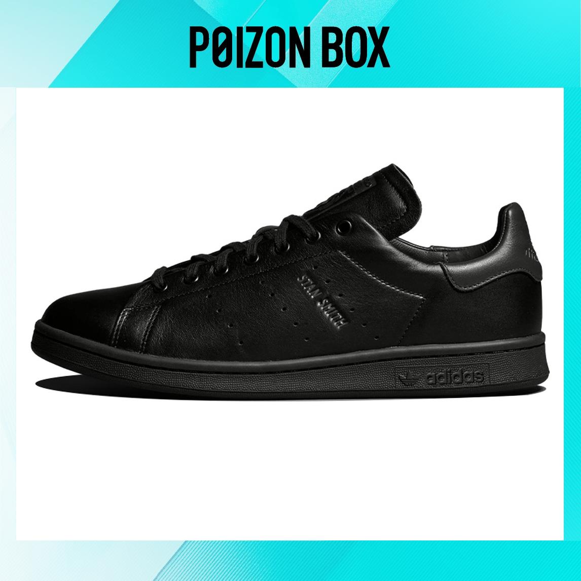 

кроссовки Male adidas originals StanSmith Skate shoes HQ6787