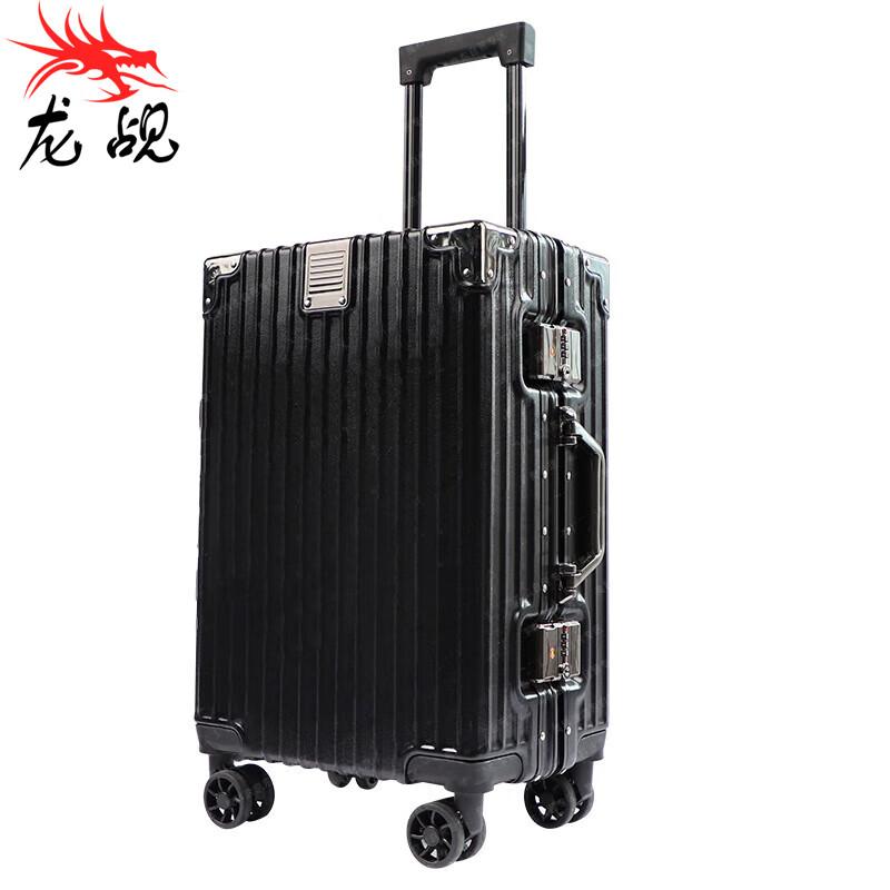 Longchan Aluminum Frame Travel Suitcase